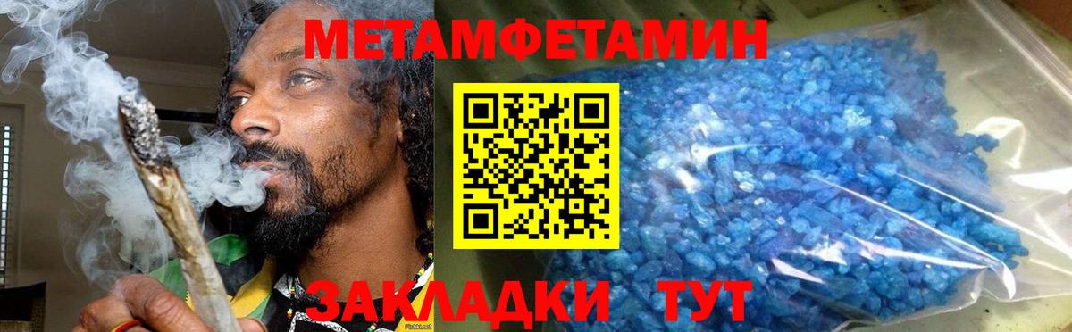Amphetamine 97% Великий Новгород