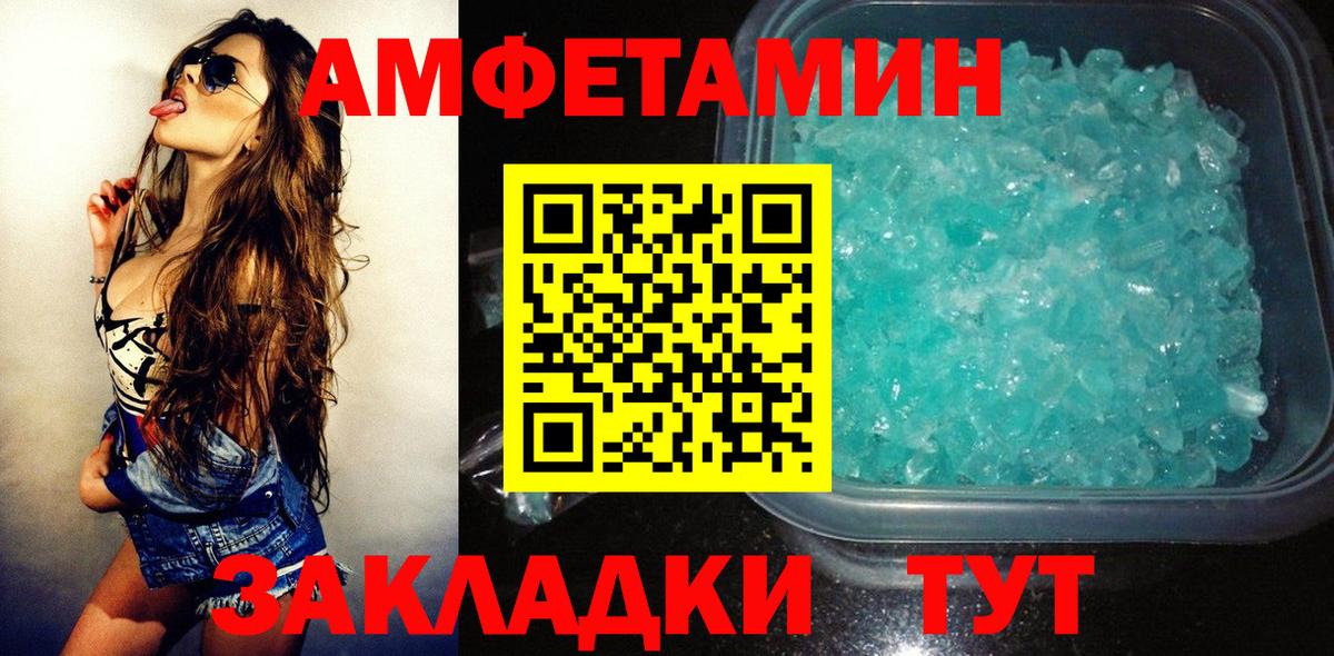 Амфетамин  Вход с VPN  MEGA tor  Амфетамин 98%  Амфетамин  Великий Новгород 