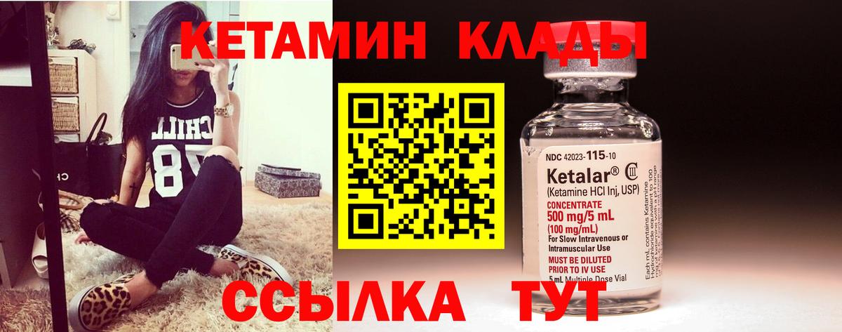 Великий Новгород  КЕТАМИН VHQ  кракен зеркало  Вход с VPN  Кетамин ketamine 