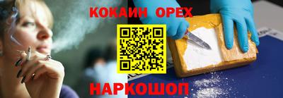 кокаин VHQ Ликино-Дулёво