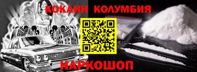 кокаин VHQ Ликино-Дулёво
