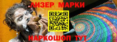 COCAINE Ливны