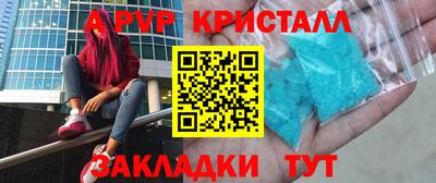 COCAINE Ливны