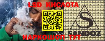 COCAINE Ливны