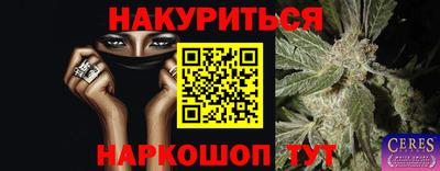 COCAINE Ливны