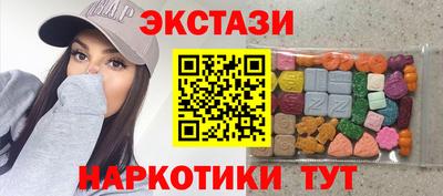 COCAINE Ливны
