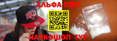 COCAINE Ливны