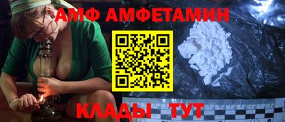 COCAINE Ливны