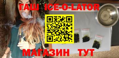 кокаин VHQ Ликино-Дулёво