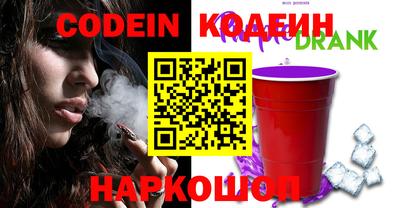 кокаин VHQ Ликино-Дулёво