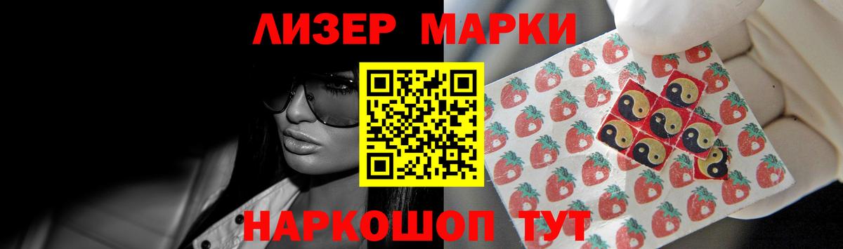 ЛСД экстази кислота Великий Новгород