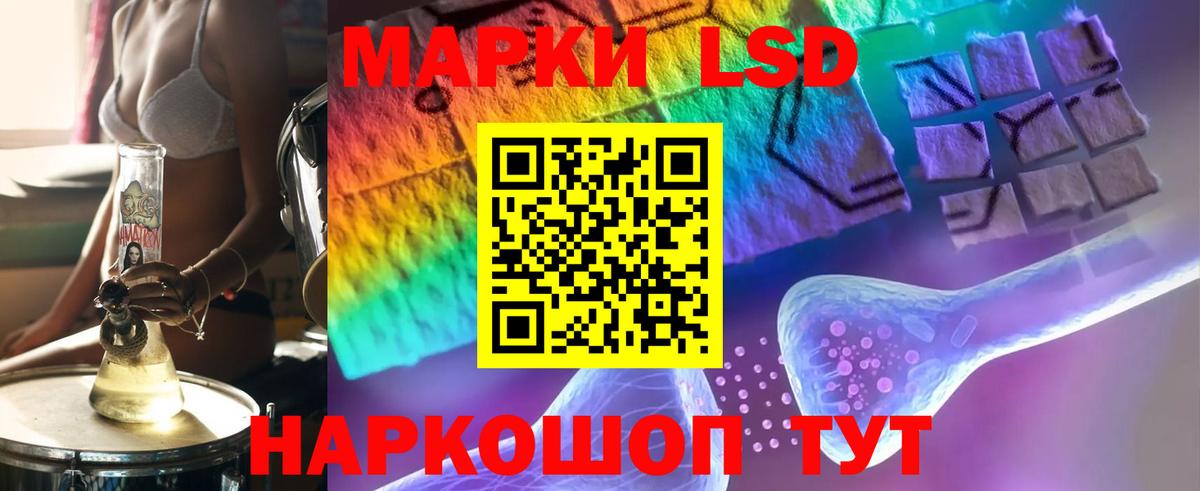 Великий Новгород  Лсд 25 экстази кислота  Вход с VPN  ЛСД экстази ecstasy 