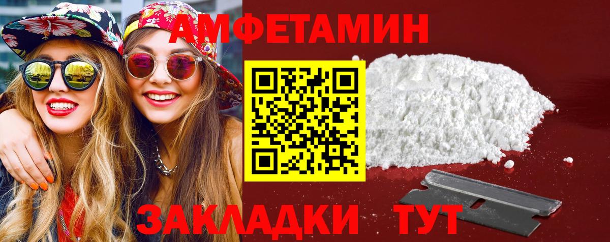 МЕТАМФЕТАМИН кристалл  МЕТАМФЕТАМИН кристалл  Вход с VPN  Великий Новгород 