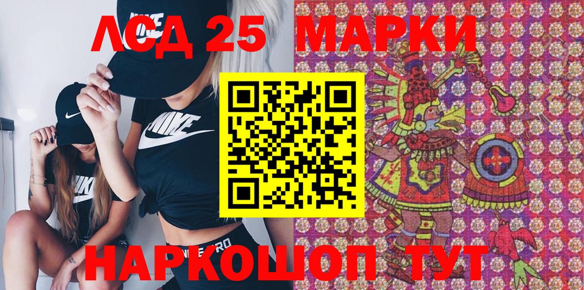 Великий Новгород  Марки NBOMe 1,5мг  как найти закладки  Вход с VPN 