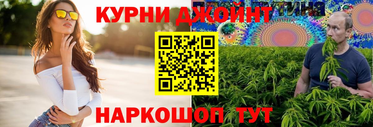 Шишки марихуана VHQ  Конопля конопля  Великий Новгород  Марихуана марихуана  Вход с VPN 